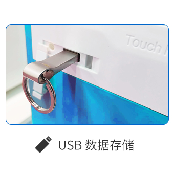 USB通迅接口