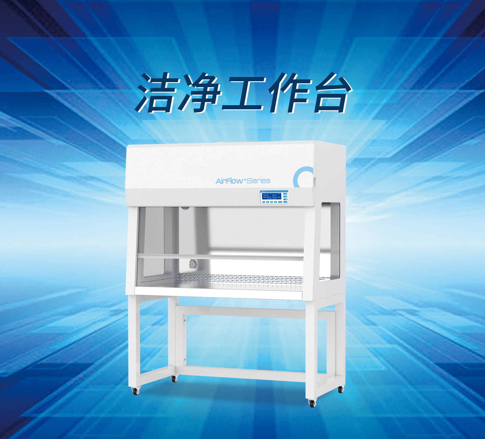 being重庆时时开彩官方网站-时时采彩计划软件-重庆时时开彩官网开奖查询-重庆时时开彩app下载-重庆时时采彩开奖号码走势图-重庆时时投注平台官网 洁净工作台