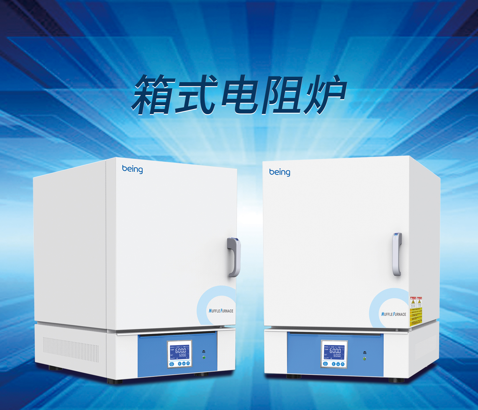 being重庆时时开彩官方网站-时时采彩计划软件-重庆时时开彩官网开奖查询-重庆时时开彩app下载-重庆时时采彩开奖号码走势图-重庆时时投注平台官网 箱式电阻炉