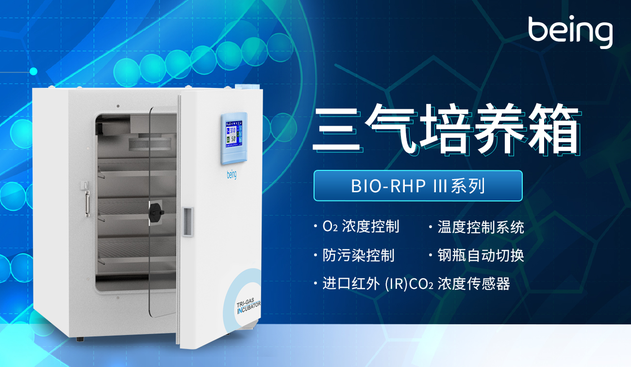 重庆时时开彩官方网站-时时采彩计划软件-重庆时时开彩官网开奖查询-重庆时时开彩app下载-重庆时时采彩开奖号码走势图-重庆时时投注平台官网三气培养箱