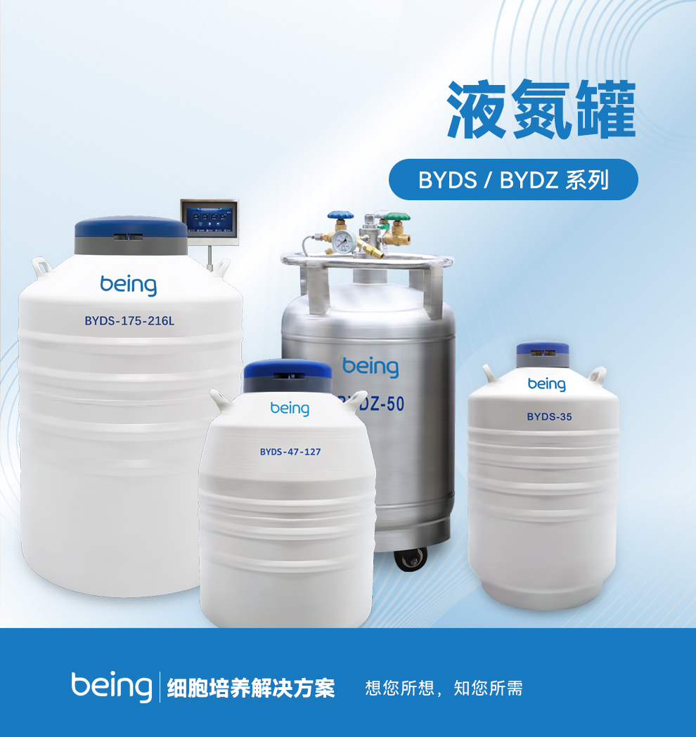 重庆时时开彩官方网站-时时采彩计划软件-重庆时时开彩官网开奖查询-重庆时时开彩app下载-重庆时时采彩开奖号码走势图-重庆时时投注平台官网液氮罐