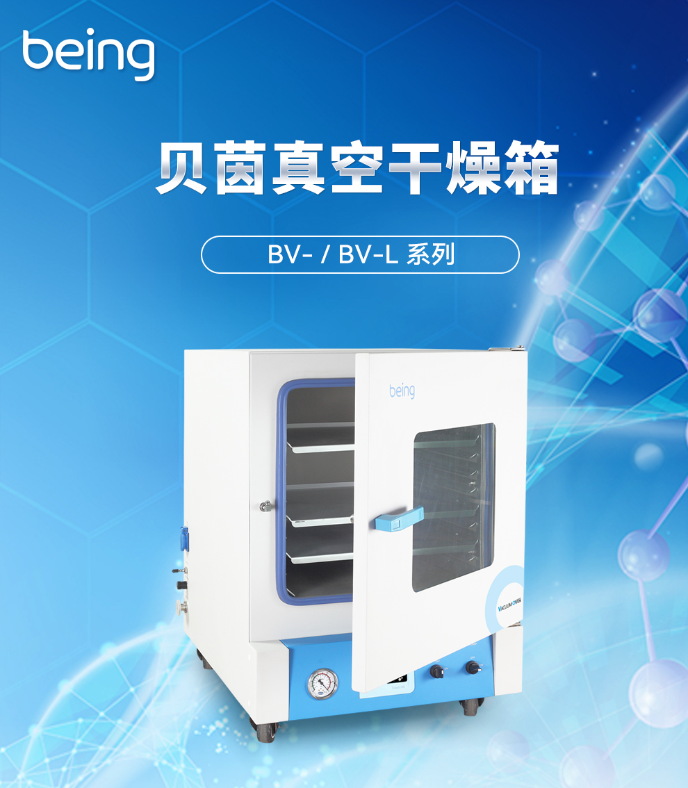 重庆时时开彩官方网站-时时采彩计划软件-重庆时时开彩官网开奖查询-重庆时时开彩app下载-重庆时时采彩开奖号码走势图-重庆时时投注平台官网真空干燥箱