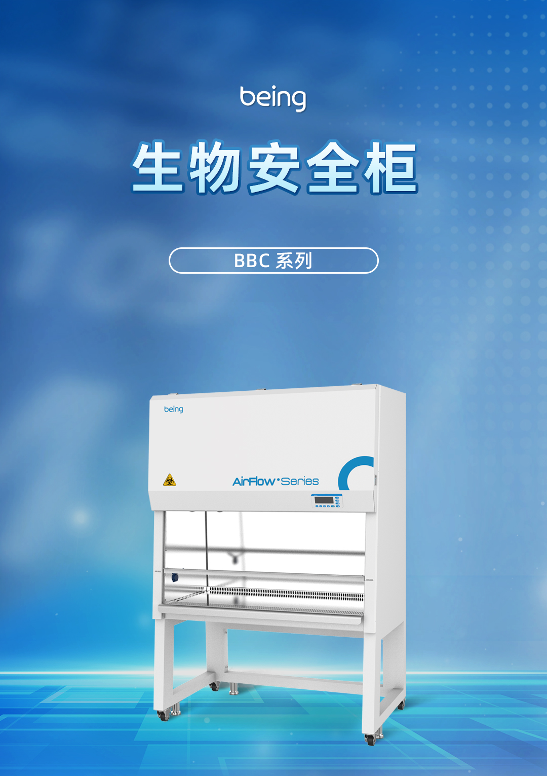 重庆时时开彩官方网站-时时采彩计划软件-重庆时时开彩官网开奖查询-重庆时时开彩app下载-重庆时时采彩开奖号码走势图-重庆时时投注平台官网生物安全柜