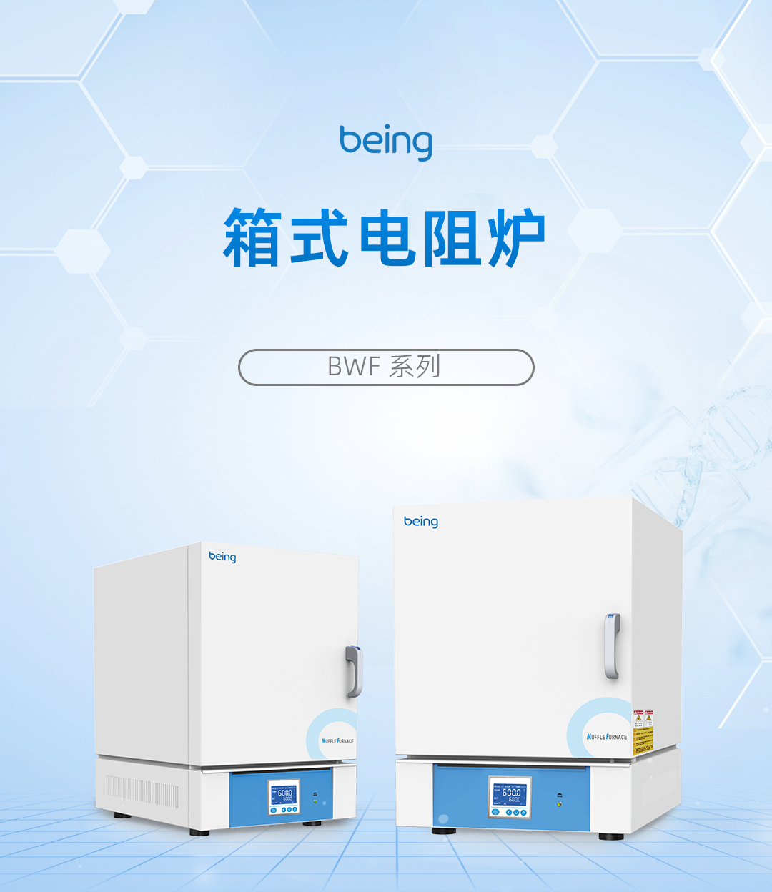 重庆时时开彩官方网站-时时采彩计划软件-重庆时时开彩官网开奖查询-重庆时时开彩app下载-重庆时时采彩开奖号码走势图-重庆时时投注平台官网箱式电阻炉 重庆时时开彩官方网站-时时采彩计划软件-重庆时时开彩官网开奖查询-重庆时时开彩app下载-重庆时时采彩开奖号码走势图-重庆时时投注平台官网箱式电阻炉