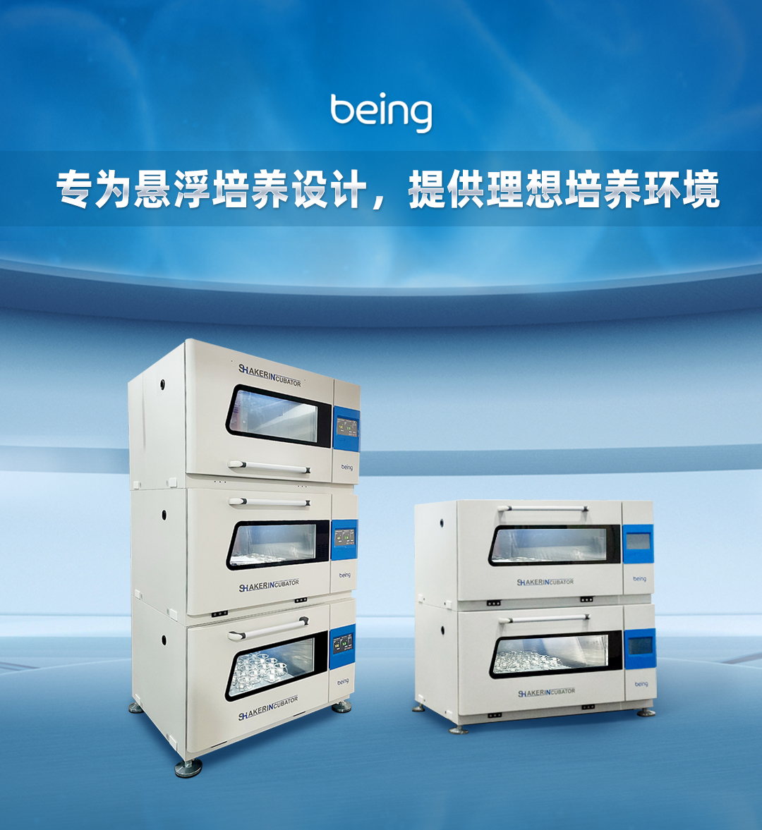 重庆时时开彩官方网站-时时采彩计划软件-重庆时时开彩官网开奖查询-重庆时时开彩app下载-重庆时时采彩开奖号码走势图-重庆时时投注平台官网生物摇床