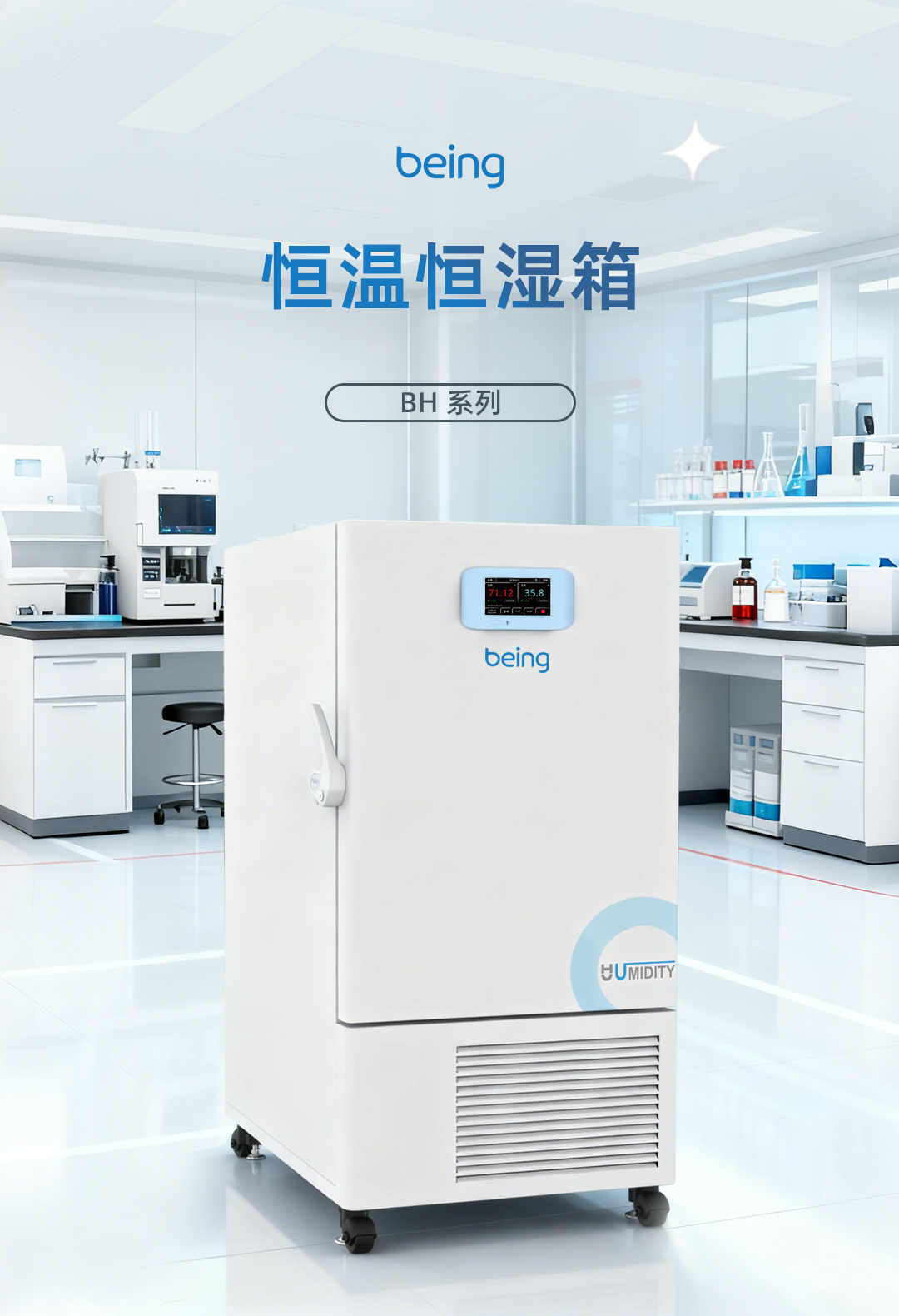 重庆时时开彩官方网站-时时采彩计划软件-重庆时时开彩官网开奖查询-重庆时时开彩app下载-重庆时时采彩开奖号码走势图-重庆时时投注平台官网恒温恒湿箱 重庆时时开彩官方网站-时时采彩计划软件-重庆时时开彩官网开奖查询-重庆时时开彩app下载-重庆时时采彩开奖号码走势图-重庆时时投注平台官网恒温恒湿箱