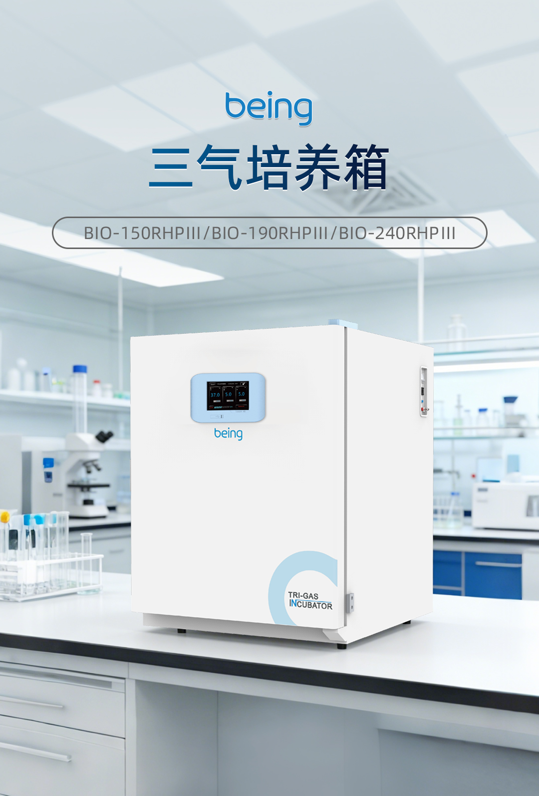 重庆时时开彩官方网站-时时采彩计划软件-重庆时时开彩官网开奖查询-重庆时时开彩app下载-重庆时时采彩开奖号码走势图-重庆时时投注平台官网三气培养箱