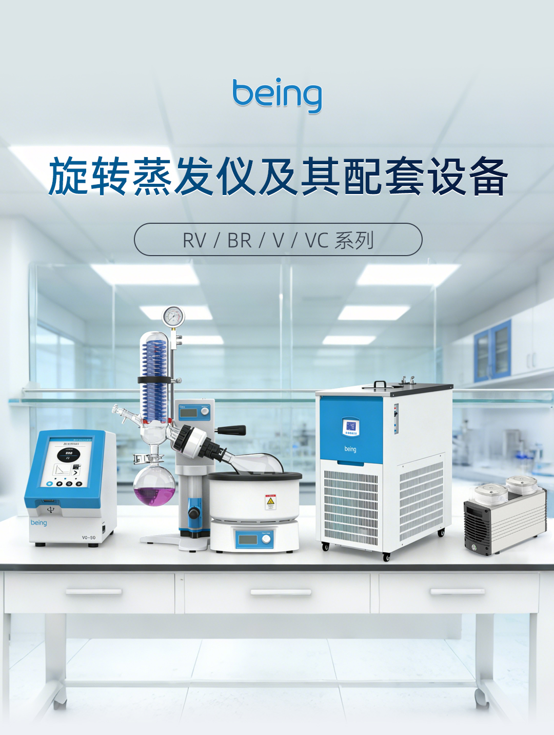 重庆时时开彩官方网站-时时采彩计划软件-重庆时时开彩官网开奖查询-重庆时时开彩app下载-重庆时时采彩开奖号码走势图-重庆时时投注平台官网旋转蒸发仪